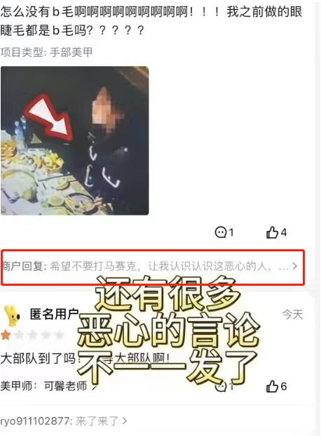 山东女子火锅店“疯狂性”行为曝光引全网怒骂:真恶心!(图7) 山东女子火锅店“疯狂性”行为曝光引全网怒骂:真恶心!(图7)
