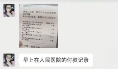 山东女子火锅店“疯狂性”行为曝光引全网怒骂:真恶心!(图4) 山东女子火锅店“疯狂性”行为曝光引全网怒骂:真恶心!(图4)