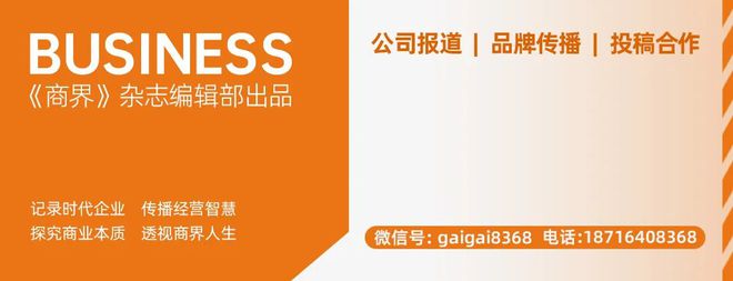 安徽大爷开餐馆一年赚了4个亿(图7)