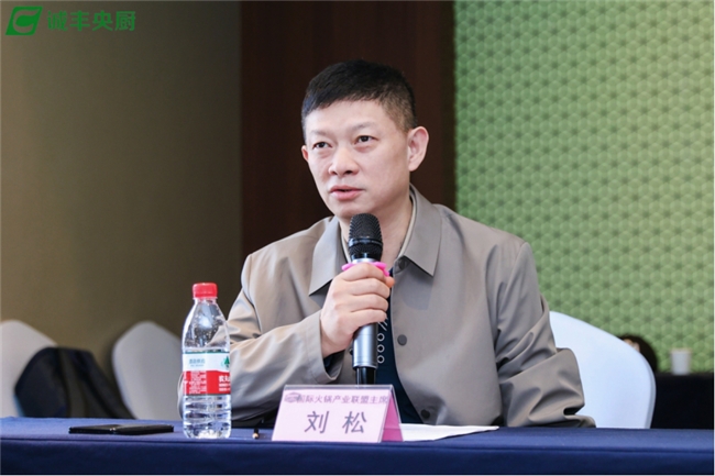 国际火锅产业联盟预制菜出口基地揭牌仪式 引领中餐走向世界的盛会(图1)
