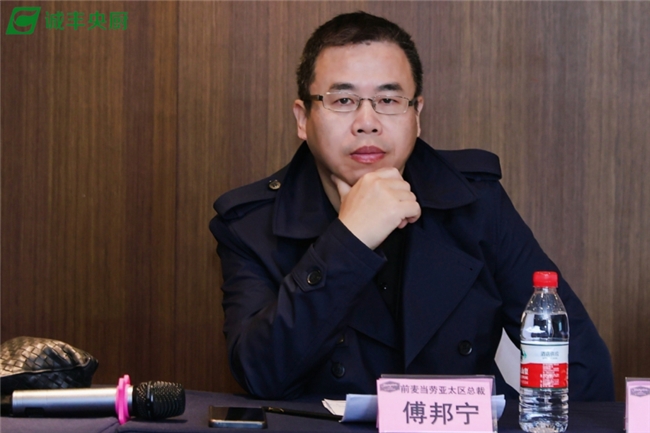 国际火锅产业联盟预制菜出口基地揭牌仪式 引领中餐走向世界的盛会(图4)