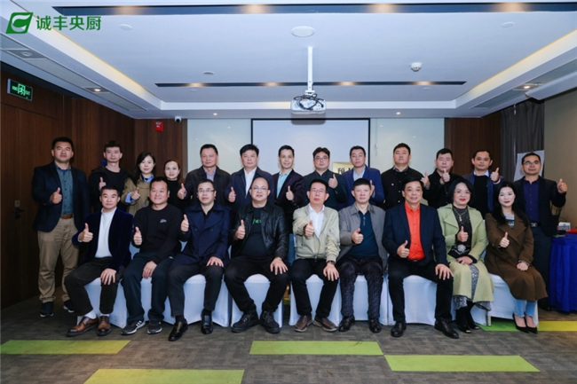国际火锅产业联盟预制菜出口基地揭牌仪式 引领中餐走向世界的盛会(图7)