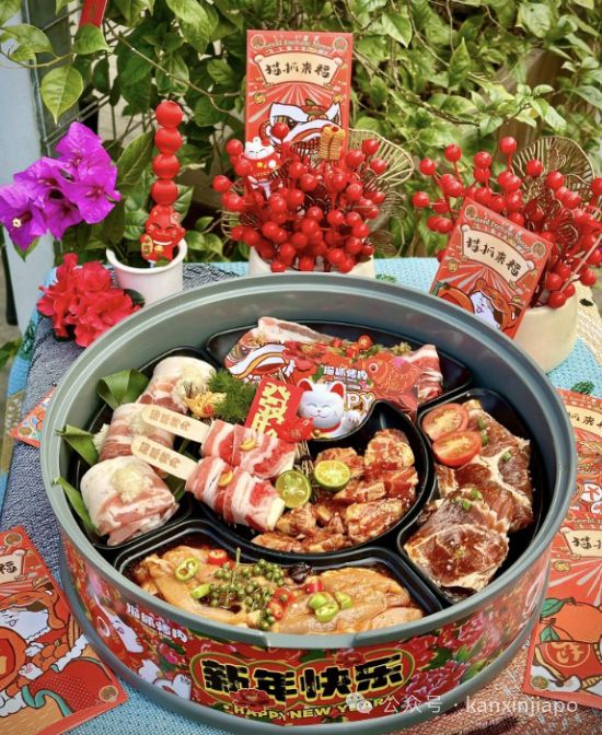 新加坡年夜饭除了必备盆菜烤肉、火锅、自助餐也能有满满年味(图13)