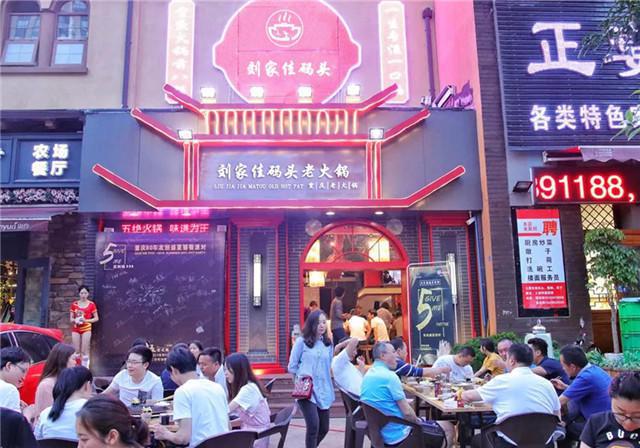 最新全国十大火锅品牌每一家都是实至名归(图3)