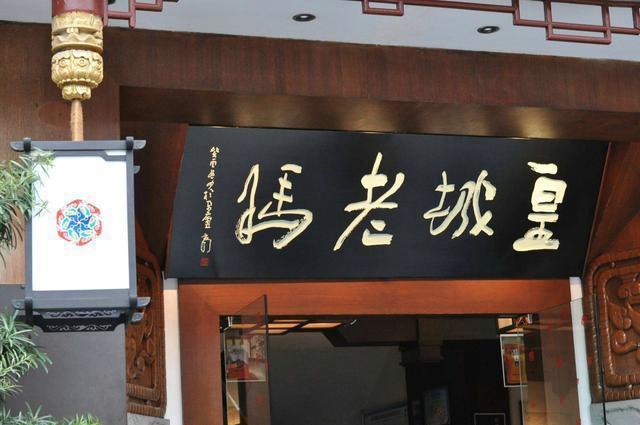 最新全国十大火锅品牌每一家都是实至名归(图9)