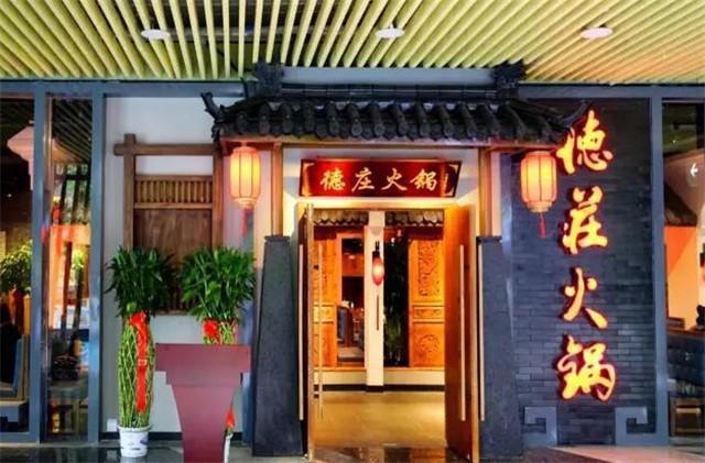 最新全国十大火锅品牌每一家都是实至名归(图8)