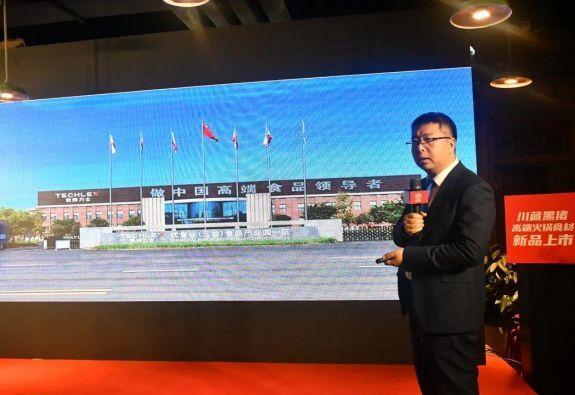 优食谷2024开门红！这是一场有温度、有热度的火锅局！(图4)