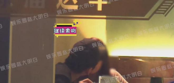 到底哪个香？王大陆与女友边吃火锅边亲吻！(图4)