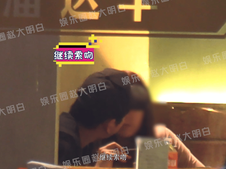 到底哪个香？王大陆与女友边吃火锅边亲吻！(图3)
