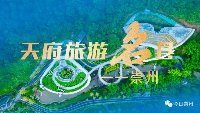 崇州必打卡的火锅少不了它！(图13)