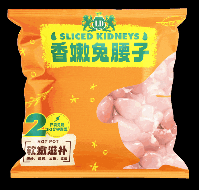 通过欧盟食品安全认证！这个品牌真正做到了让欧洲华人放心吃火锅！(图3)