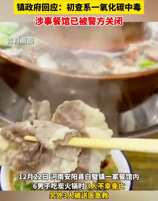 下雪了想吃火锅别慌先看这个→(图2)
