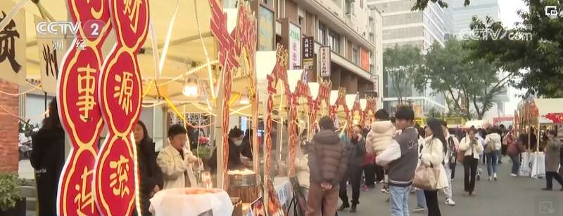 这就是年味儿！“烟火气”升腾映照百姓“蒸蒸日上”好生活(图13)