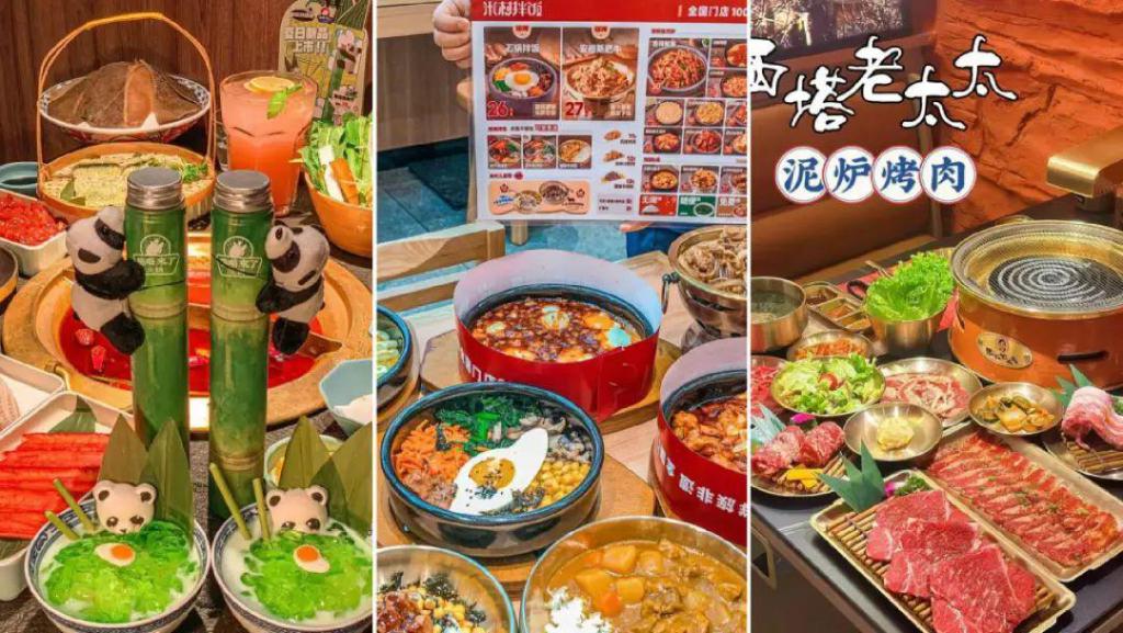 哈尔滨走红属于东北餐饮的时代来了？(图4)