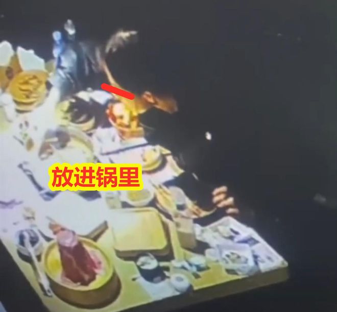 女子偷偷拔毛丢进火锅索赔3倍老板调监控曝光:看完后把锅扔了(图3) 女子偷偷拔毛丢进火锅索赔3倍老板调监控曝光:看完后把锅扔了(图3)