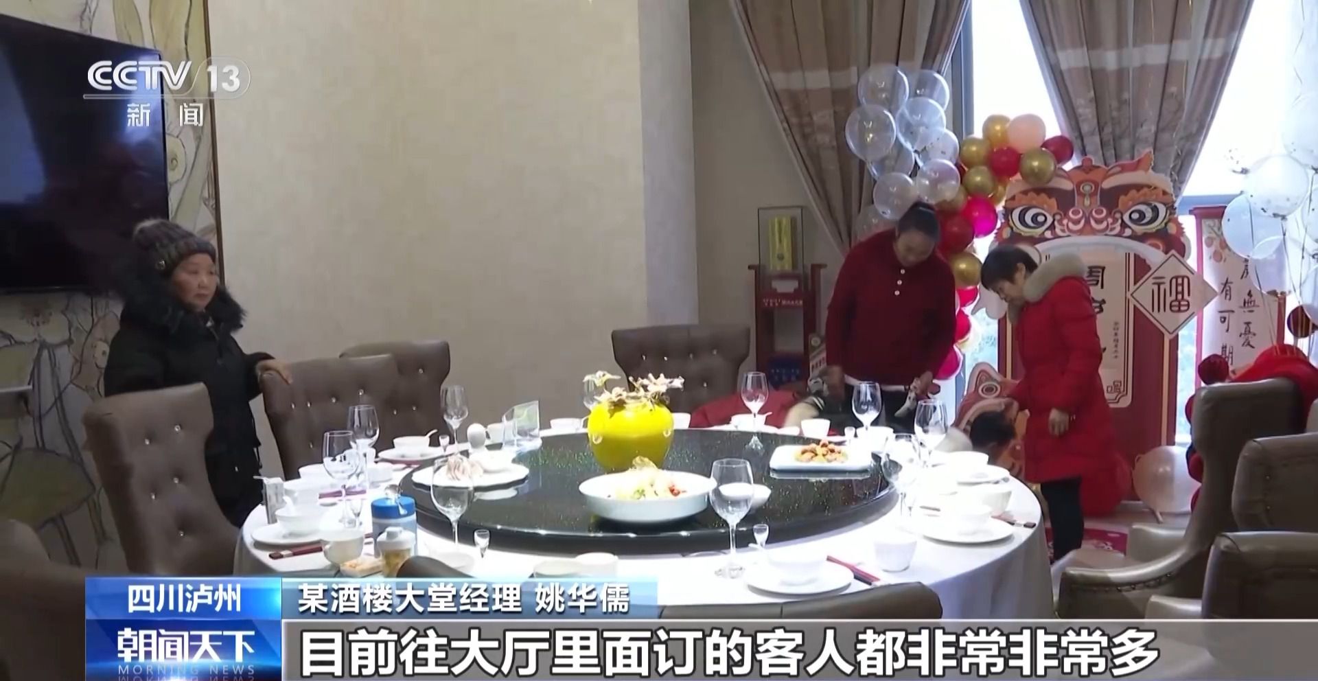 赏灯、看戏、赶大集、尝美食……春节临近各地年味浓(图9)