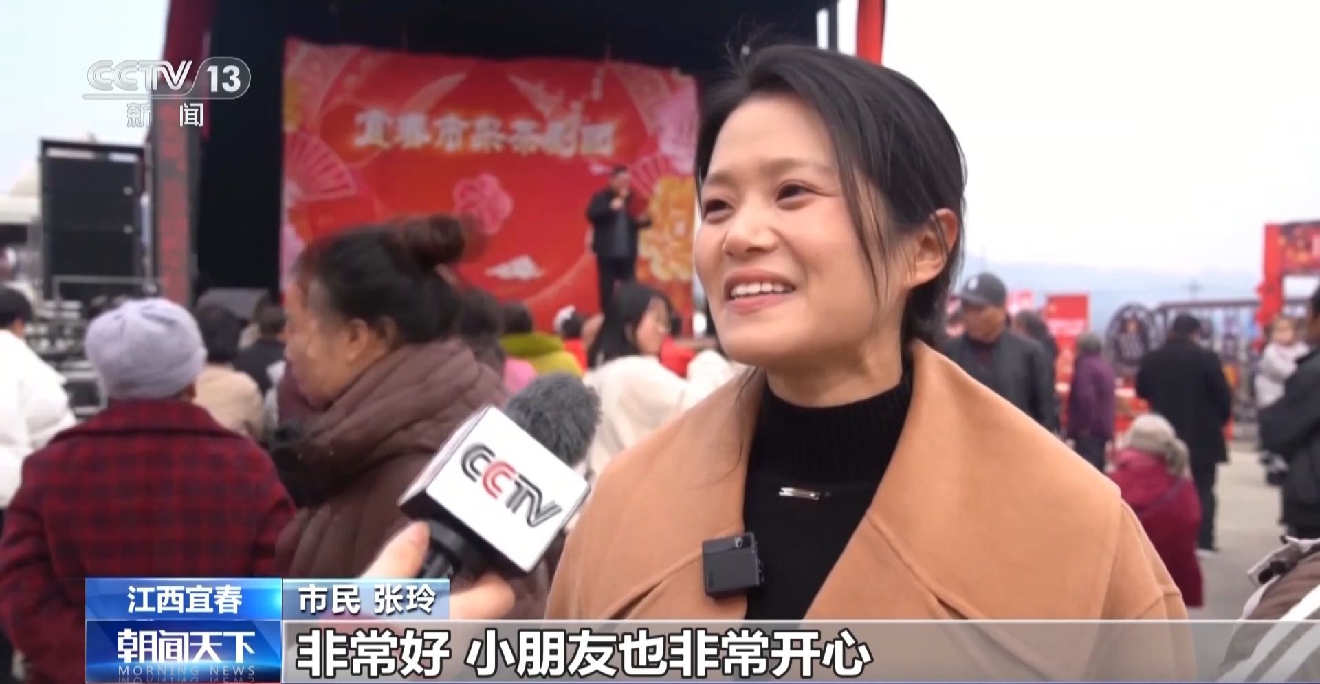 赏灯、看戏、赶大集、尝美食……春节临近各地年味浓(图7)