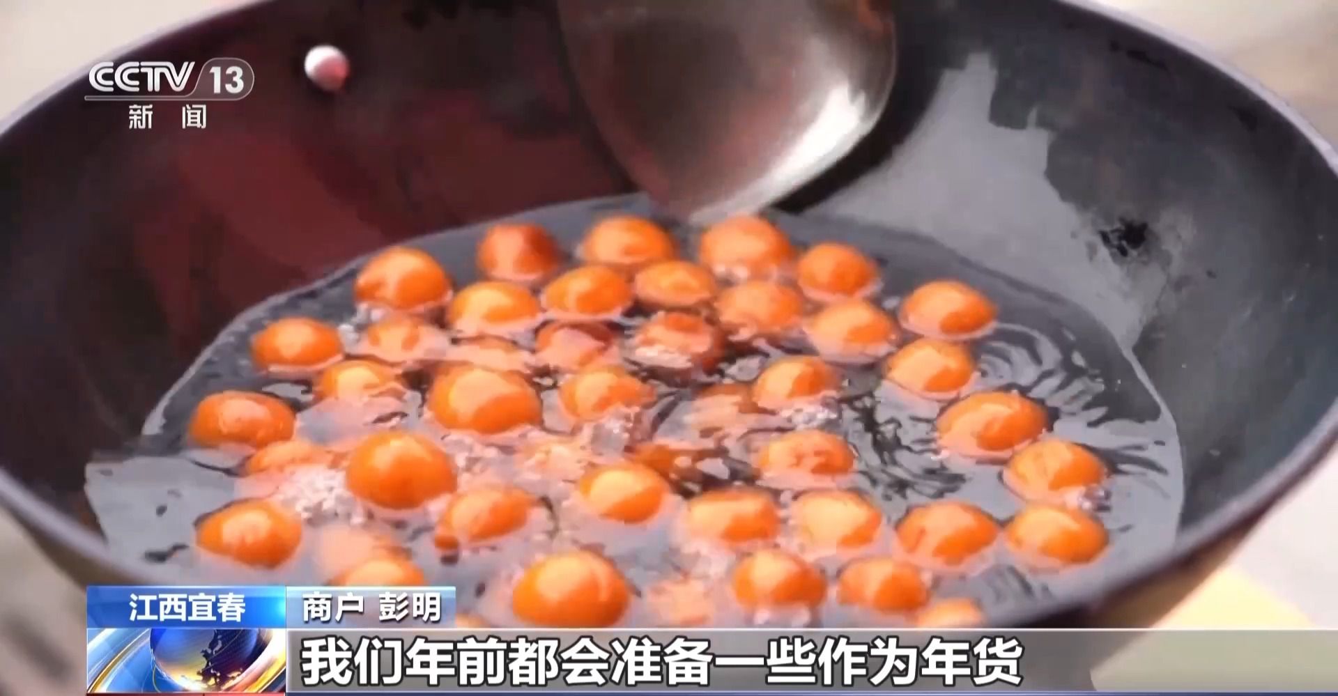 赏灯、看戏、赶大集、尝美食……春节临近各地年味浓(图5)