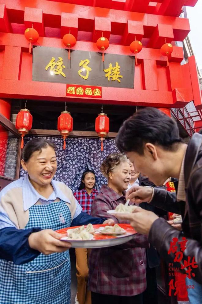 新春逛街里|“品”美酒美食慰舌尖味蕾(图12) 新春逛街里|“品”美酒美食慰舌尖味蕾(图12)