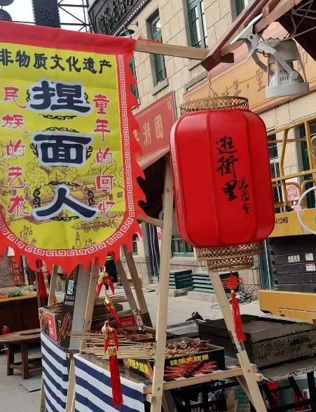 新春逛街里|“品”美酒美食慰舌尖味蕾(图10) 新春逛街里|“品”美酒美食慰舌尖味蕾(图10)