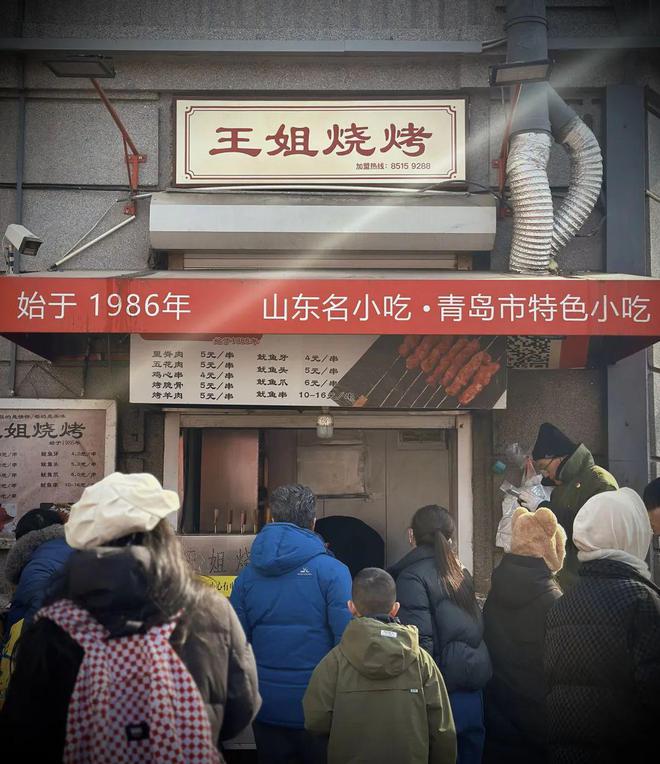 新春逛街里|“品”美酒美食慰舌尖味蕾(图6) 新春逛街里|“品”美酒美食慰舌尖味蕾(图6)