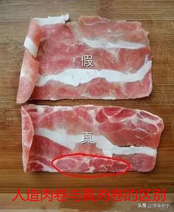 吃火锅时:最受欢迎的7种“人造美食”看看你都吃过哪几种?(图5) 吃火锅时:最受欢迎的7种“人造美食”看看你都吃过哪几种?(图5)