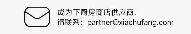 春节不打烊 一顿火锅三四百？人均20就拿下！味道不输外面的。(图2)