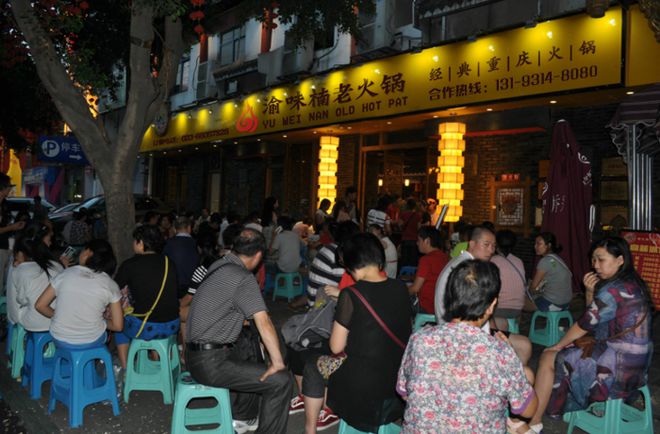 重庆十大火锅排名都是舌尖上的美味(图1)