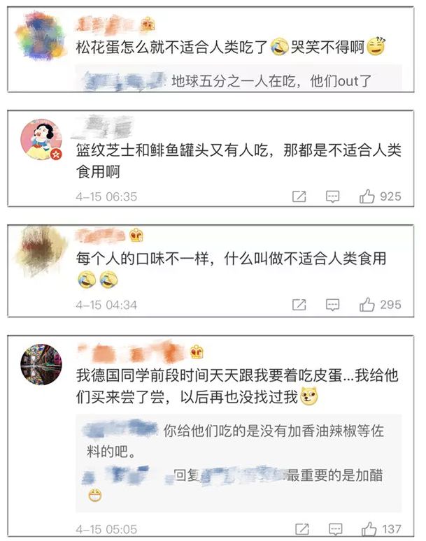 超“尴尬”的美食特产出了国土“混”不下去中国就占了仨(图4)