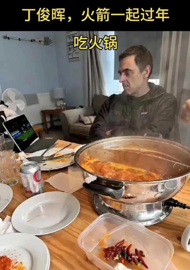 丁俊晖在英国过春节邀传奇球员品尝火锅欢聚一堂气氛浓(图2)