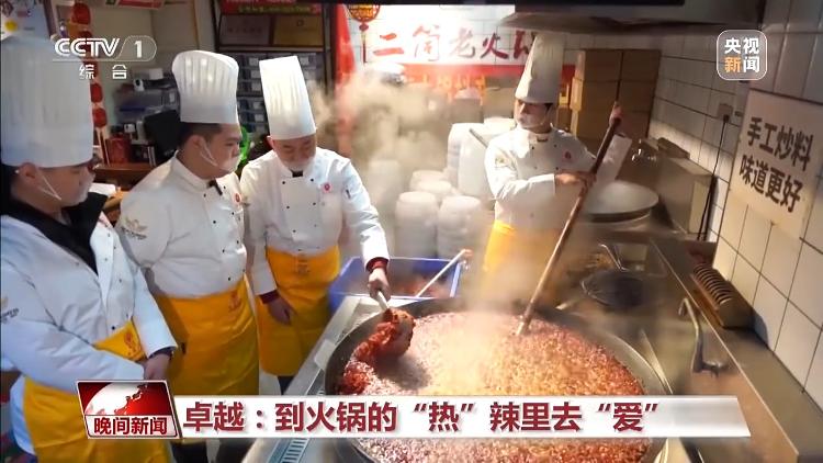 “酥”服过龙年！“秀色可餐”还得看国风美食(图7)