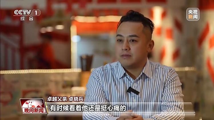 “酥”服过龙年！“秀色可餐”还得看国风美食(图10)