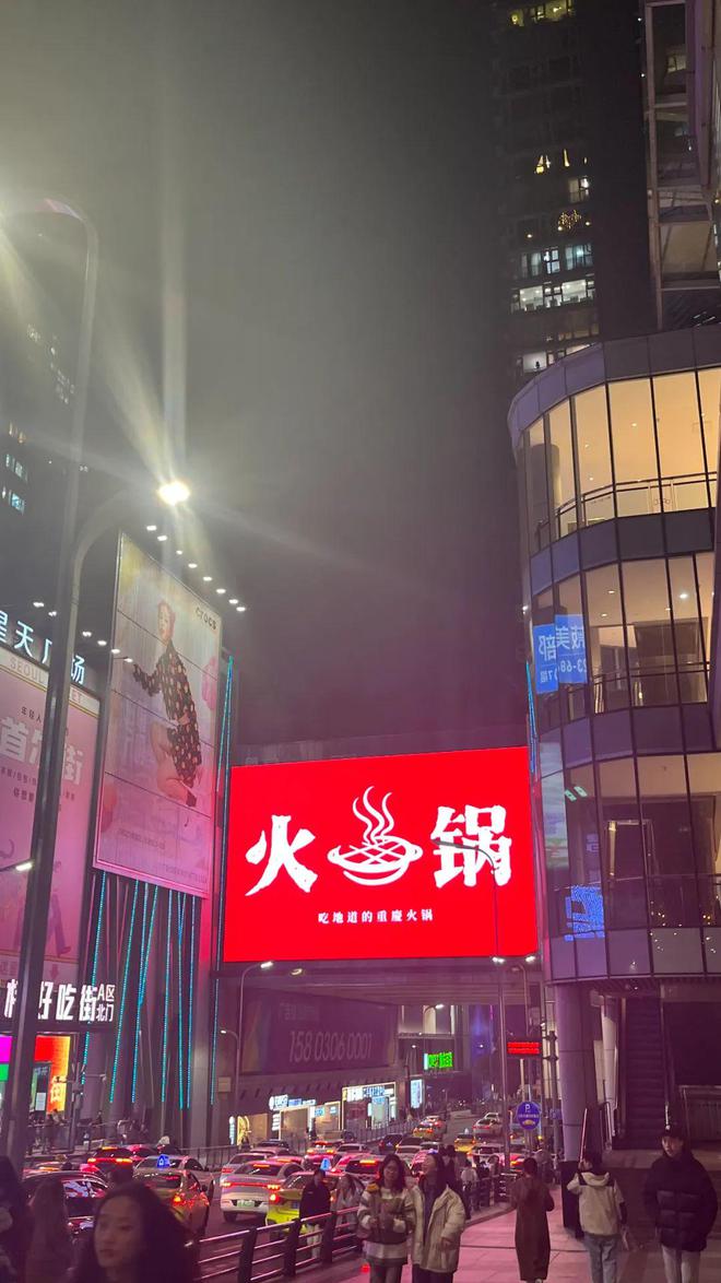 建议大家记住泰州这个火锅店前几天才去吃的(图3)