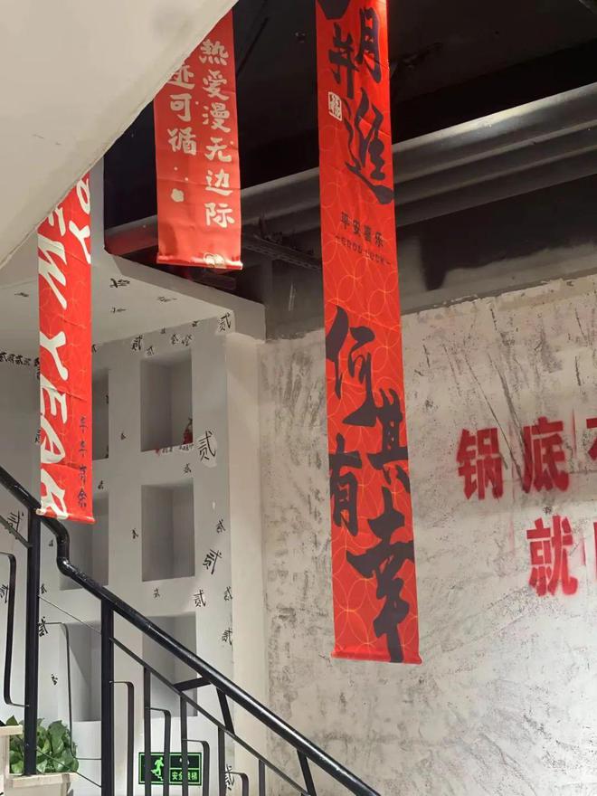 建议大家记住泰州这个火锅店前几天才去吃的(图5)
