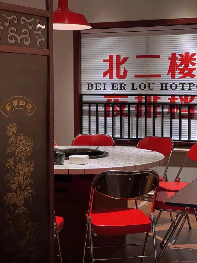 建议大家记住泰州这个火锅店前几天才去吃的(图8)