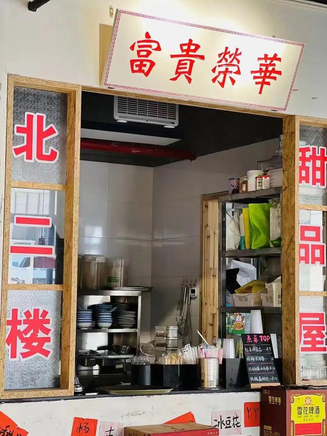 建议大家记住泰州这个火锅店前几天才去吃的(图9)