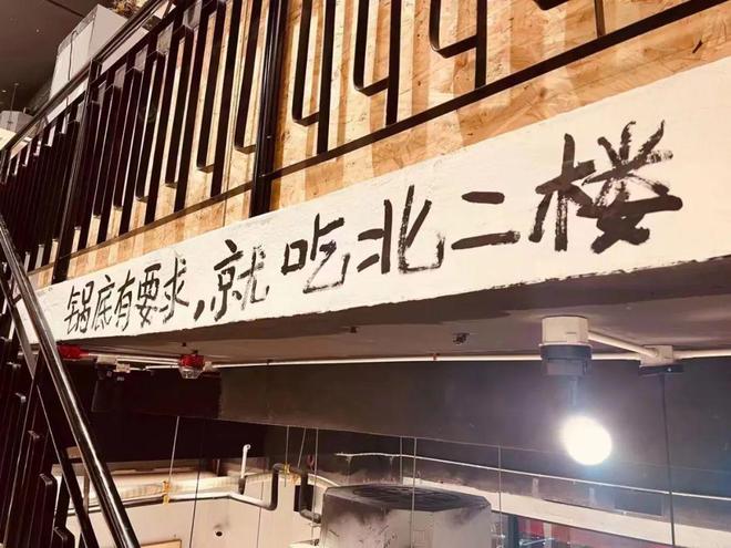 建议大家记住泰州这个火锅店前几天才去吃的(图22)