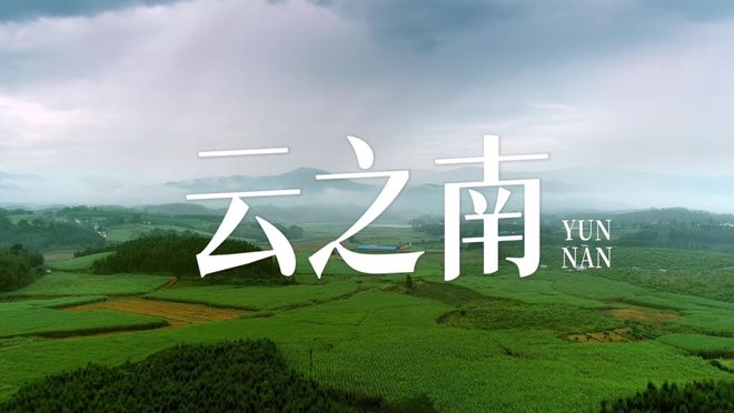 美食纪录片频出陈晓卿团队总能调出新风味(图1)