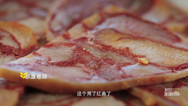 美食纪录片频出陈晓卿团队总能调出新风味(图6)