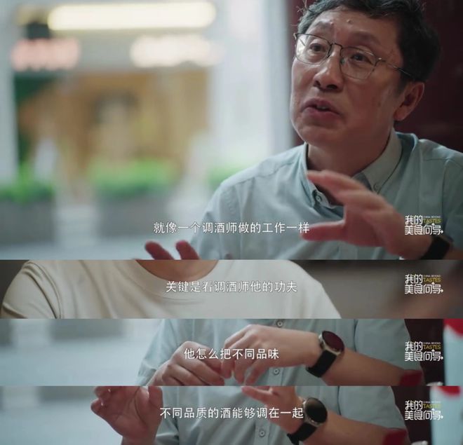 美食纪录片频出陈晓卿团队总能调出新风味(图7)