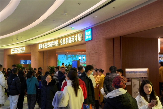 春节消费市场升温巴奴火锅全国门店喜迎“热辣滚烫”(图3)