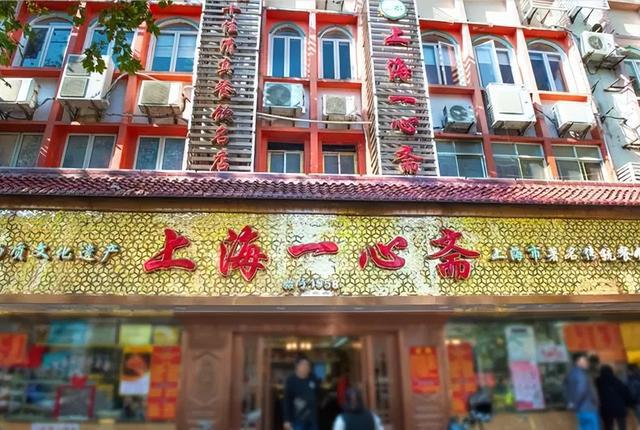 来自杨浦的“非遗”美食你的餐桌上有TA吗？丨非遗闹新春(图2)