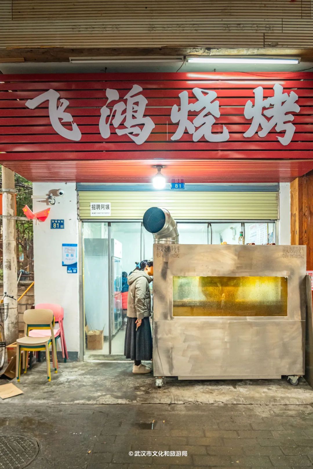 武汉大厨私藏的低调馆子帮你挖到了！(图7)