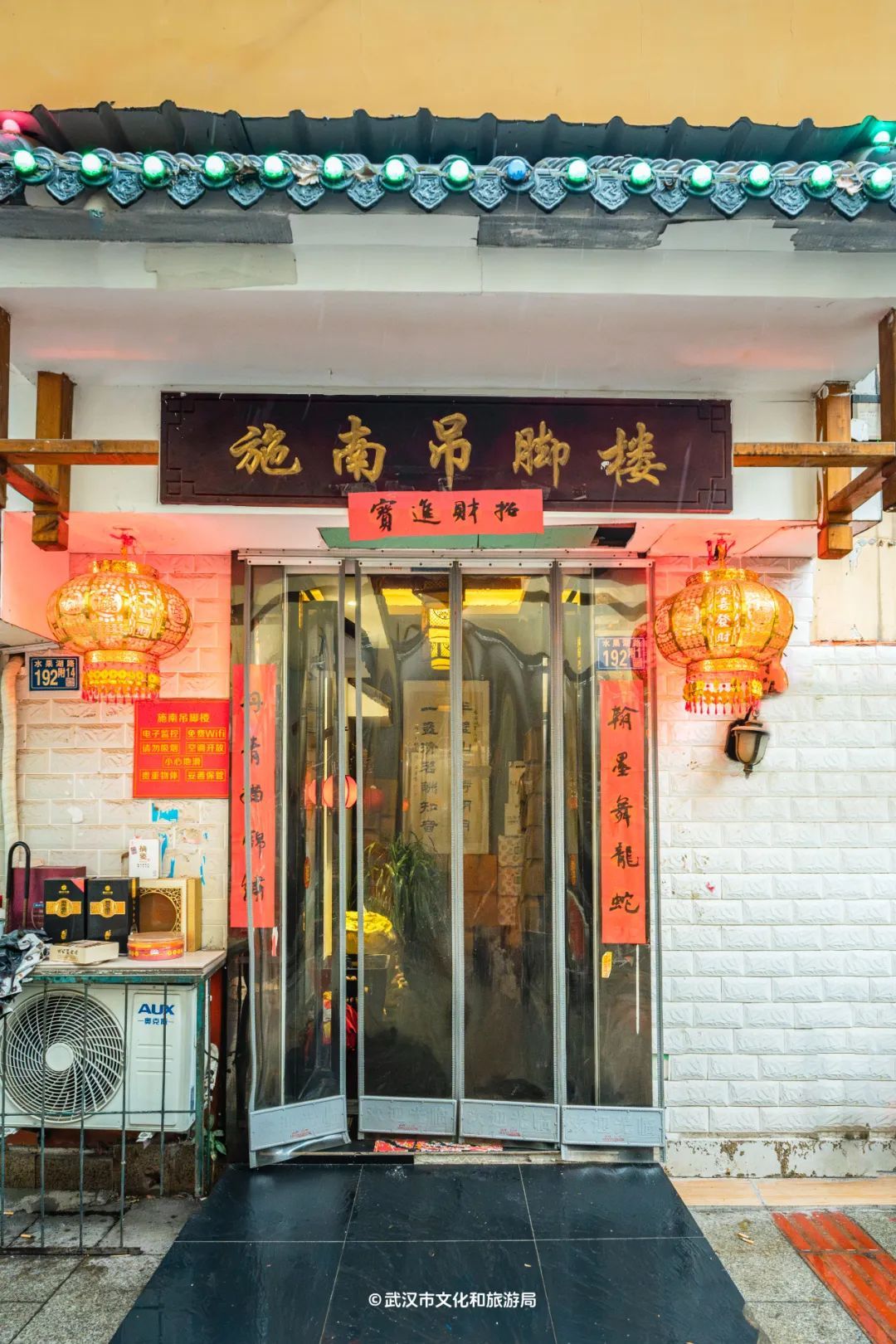 武汉大厨私藏的低调馆子帮你挖到了！(图5)