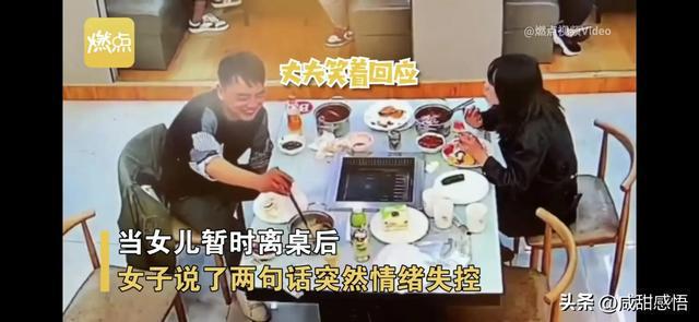 太可怕！一家3口正在吃饭女子突然端起滚烫的火锅泼向丈夫(图3)