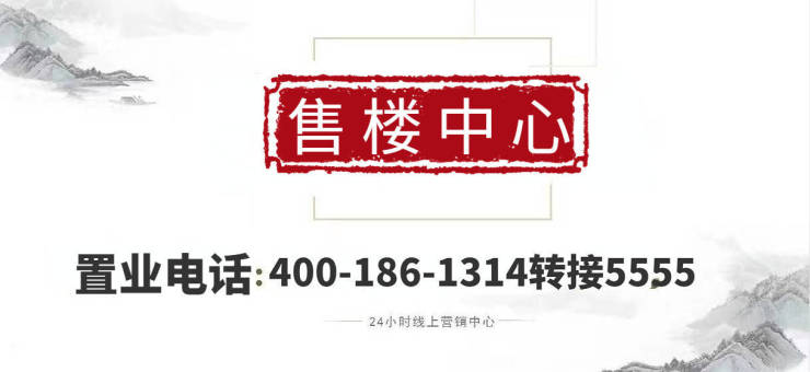 迈横九号街售楼处电线小时电话楼盘详情-售楼处地址(图1)