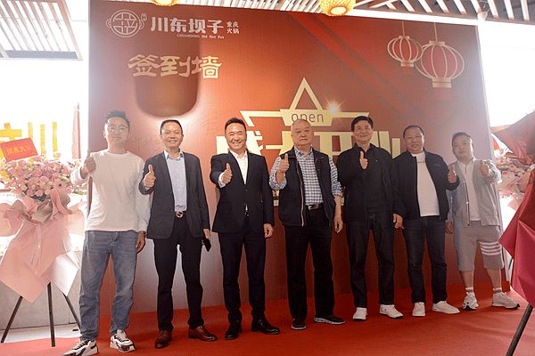 川东坝子火锅礼嘉店开业 鲜香麻辣独具特色(图2)