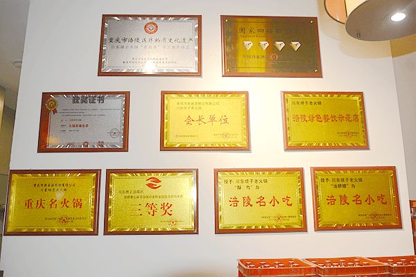 川东坝子火锅礼嘉店开业 鲜香麻辣独具特色(图7)