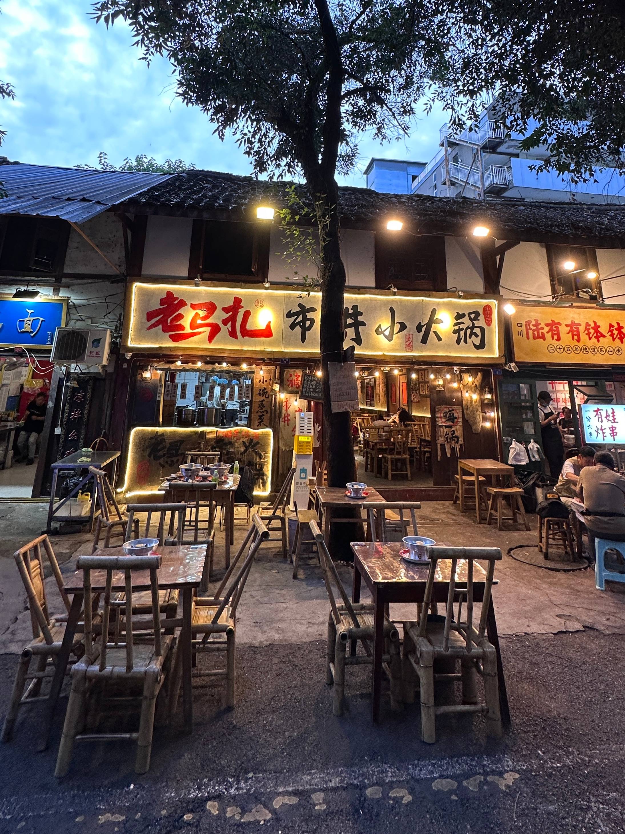 市井小火锅狂“卷”火锅赛道：来老马扎感受正宗成都“烟火气”(图1)