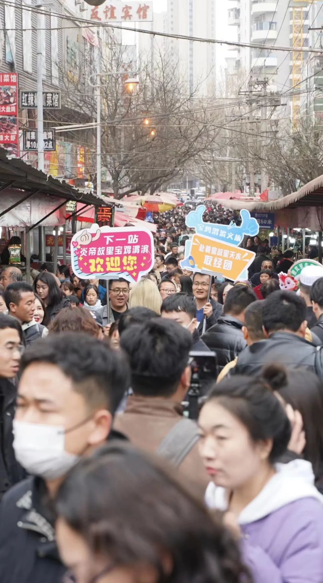 渭滨文旅助力天水麻辣烫 下一站请尝宝鸡“辣子铜火锅”！(图3)